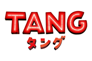 映画「TANG」への美術協力