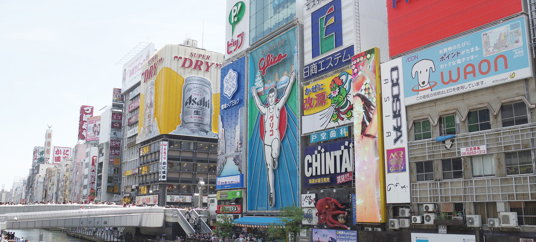 大阪府の方におすすめのトロフィーやメダルのご紹介