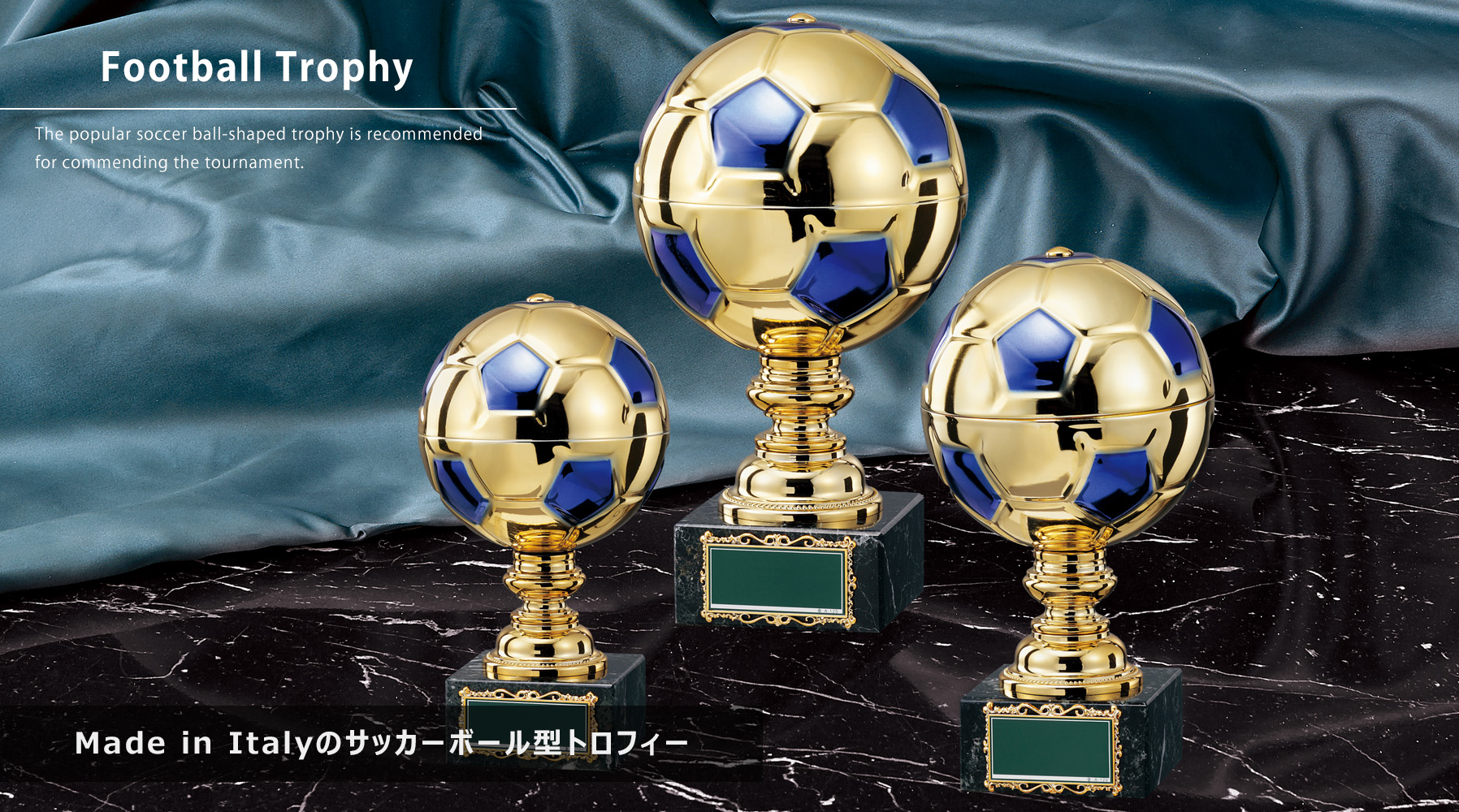 サッカー メダル トロフィー 優勝カップ通販の業界最安値に挑戦 ジョイタス