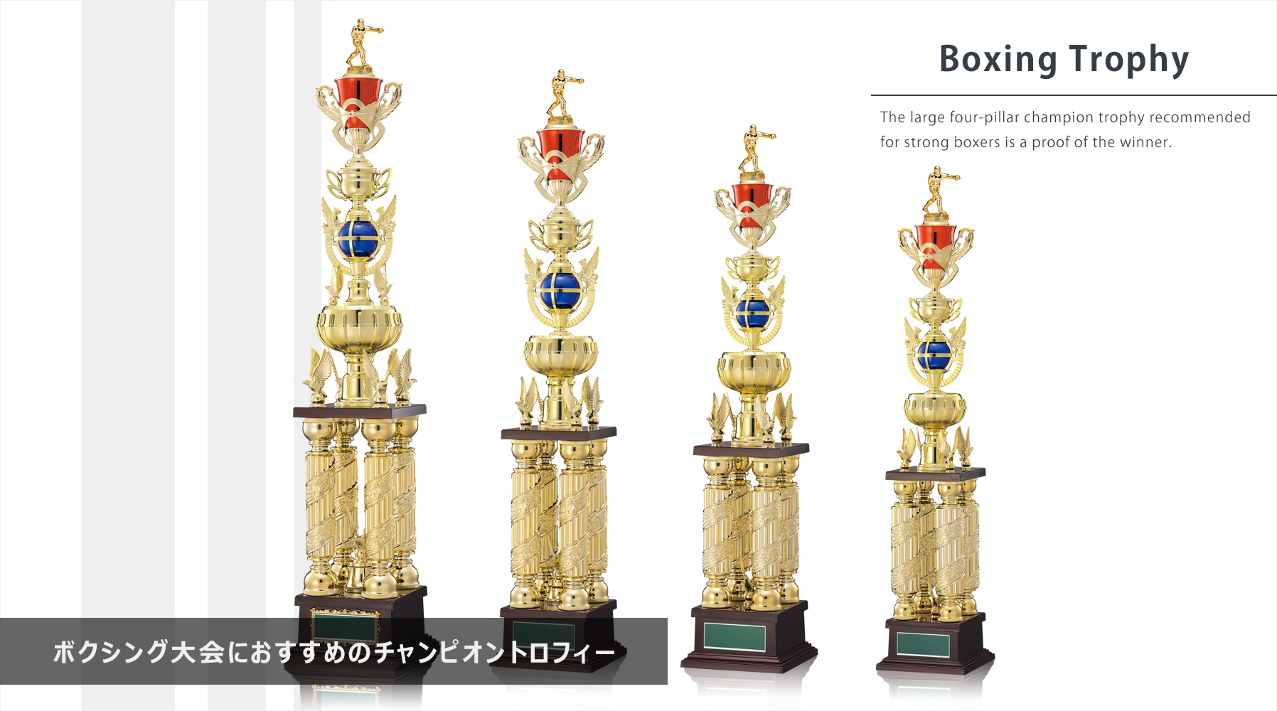 ピックアップボクシング用チャンピオントロフィー JW-TO-3056-boxing