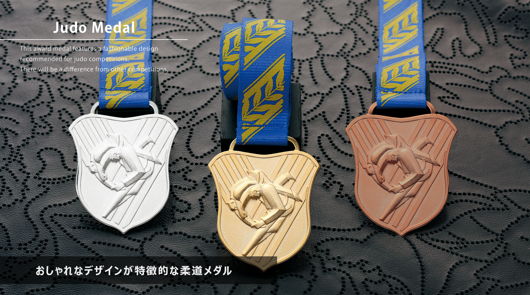 ピックアップ柔道用表彰メダル JW-ZM-judo