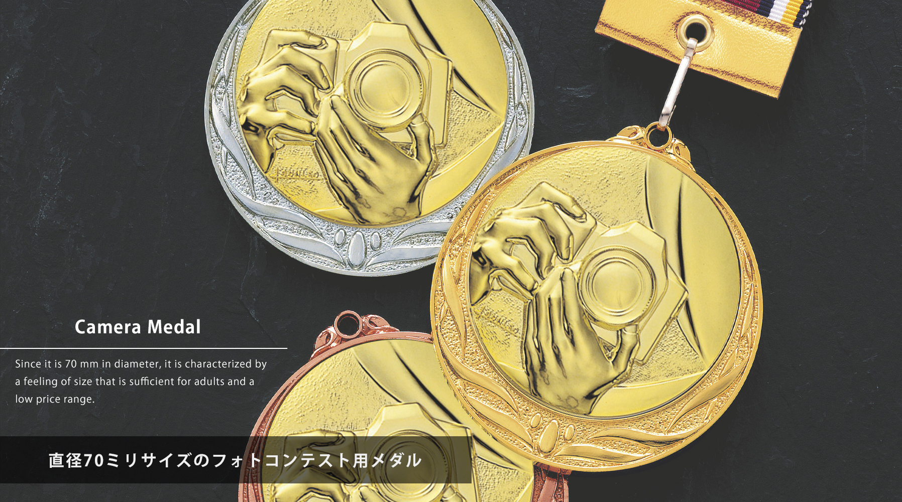 フォトコンテスト用ピックアップ表彰メダル JS-MY-9990-photo