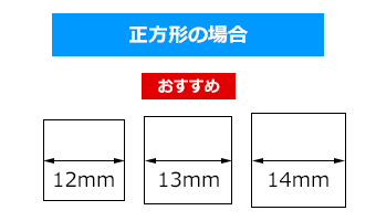 正方形デザイン