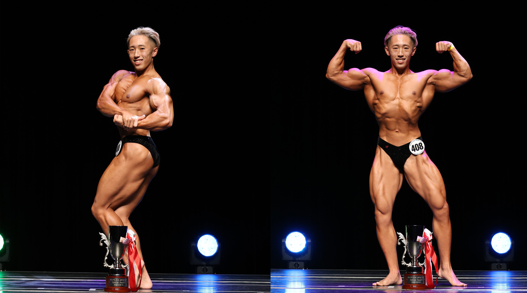 ゴールドジムジャパンカップ特別賞