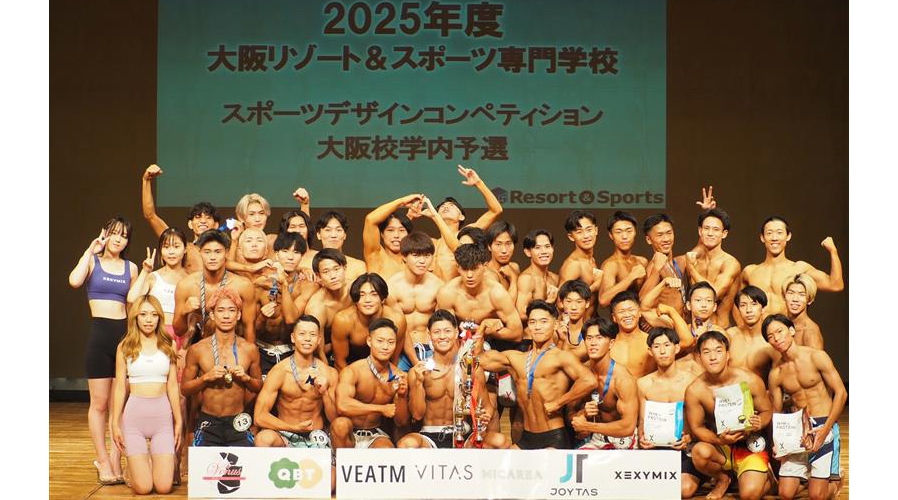 大阪リゾート＆スポーツ専門学校 ボディメイクコンテスト 大阪学校内予選に表彰メダルの協賛させていただきました