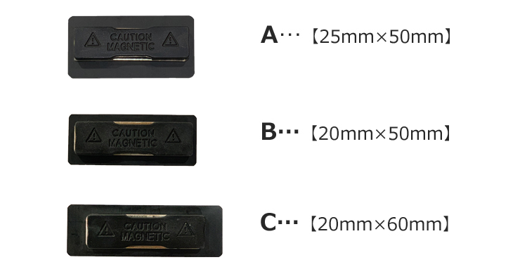 マグネット式名札（ネームプレート）のサイズ