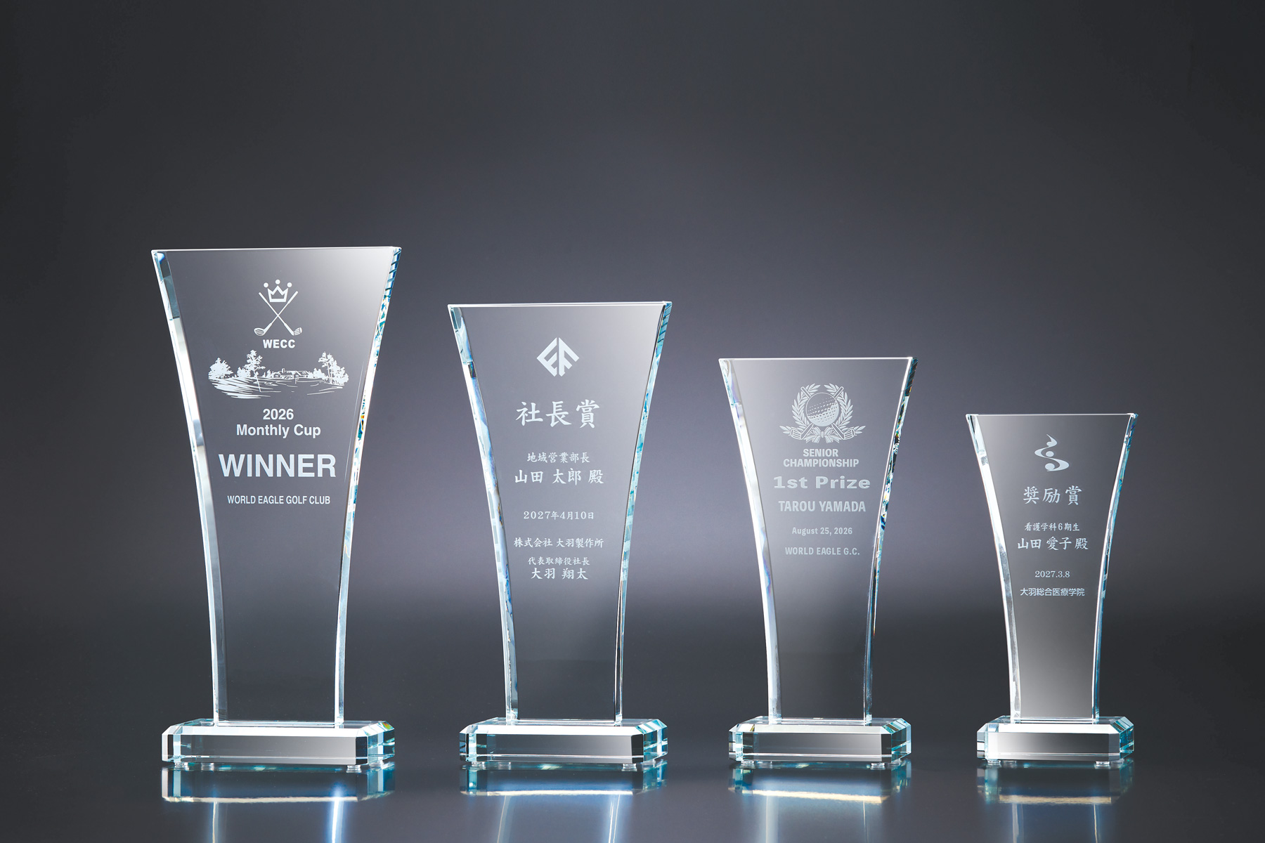 2Dレーザー加工のイメージ