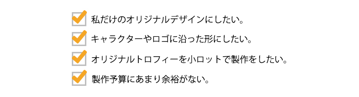 こんな方におすすめ