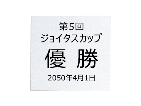 真鍮プレートUV印刷見本