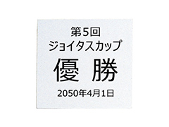 フルカラー印刷（黒文字やカラー表現）