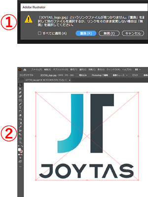ロゴ・画像のパス化について