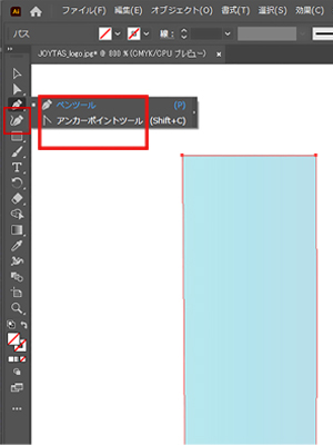パスを整える（仕上げ）
