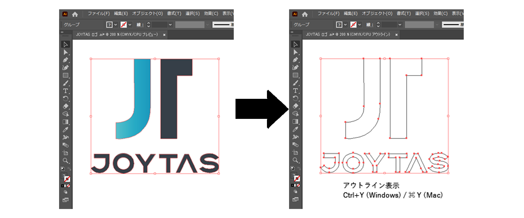 最終確認・仕上げ