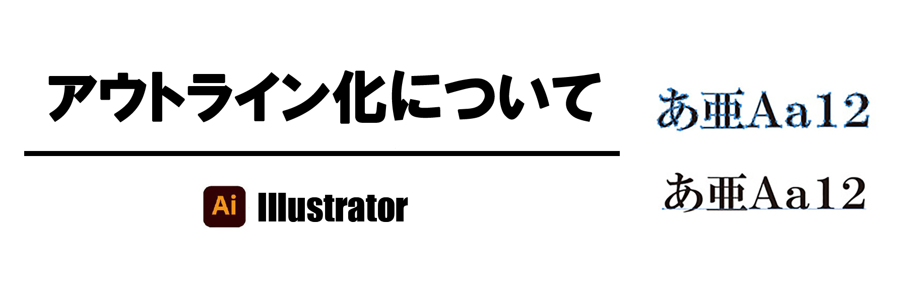 入稿データ作成ガイド