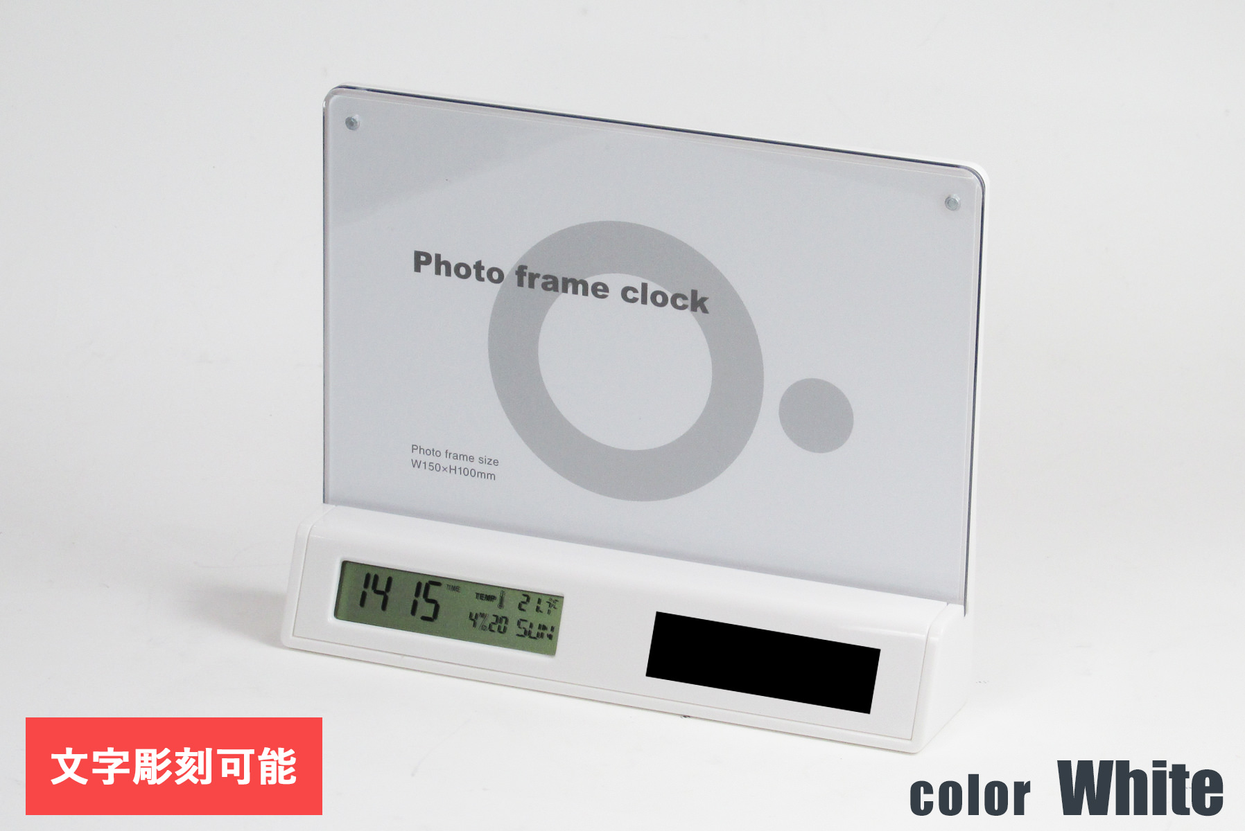 仲間との思い出写真が飾れる名入れ可能なフォトフレームクロック J-035005