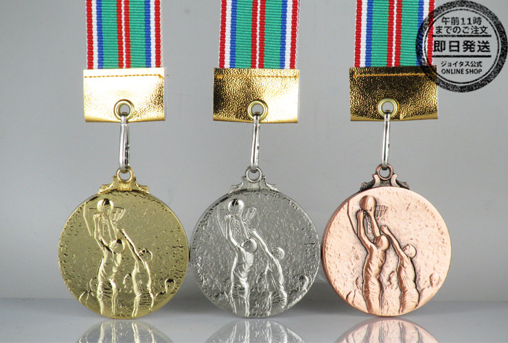 最短翌日到着のバスケットボール専用表彰メダル J-KJ45-basketball