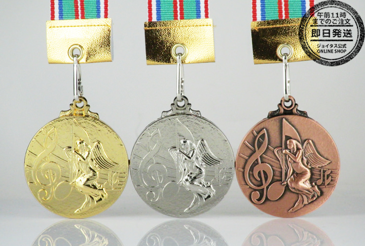 最短翌日到着の音楽専用表彰メダル J-KJ45-music