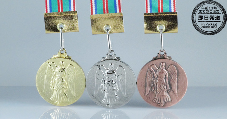 子供～大人まで使える定番メダル（翌営業日発送可能） J-KJ45