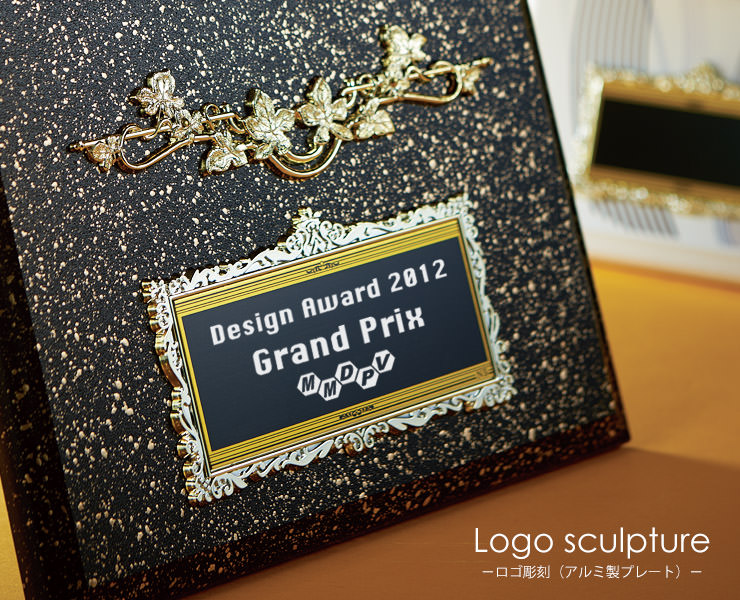 オリジナルロゴやマークの刻印（アルミ製プレート対応） J-alumi-original-logo