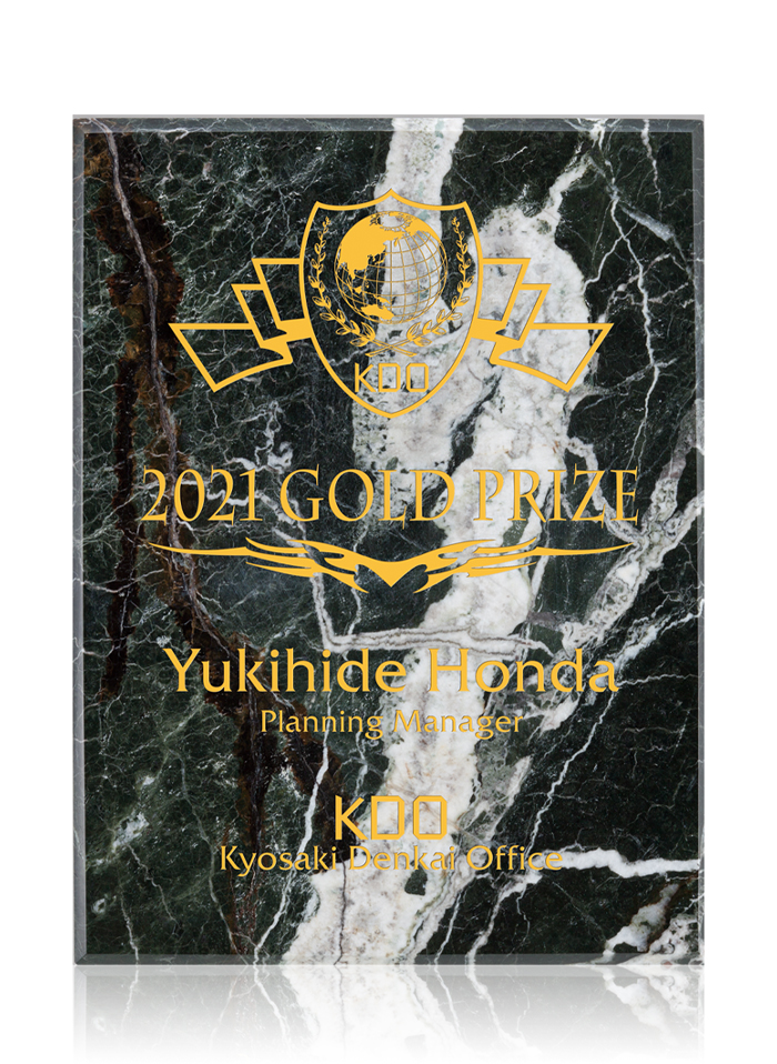 天然石を使ったオリジナル・セミオーダー表彰楯 JA-AK-1536