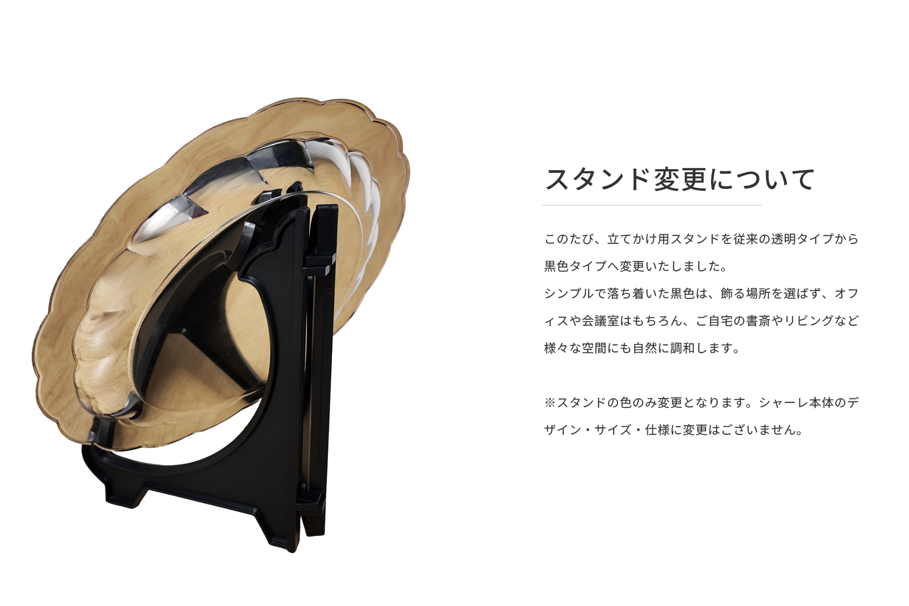 鏡面仕上げのミラー製オリジナル・セミオーダー表彰楯 JA-AK-1658