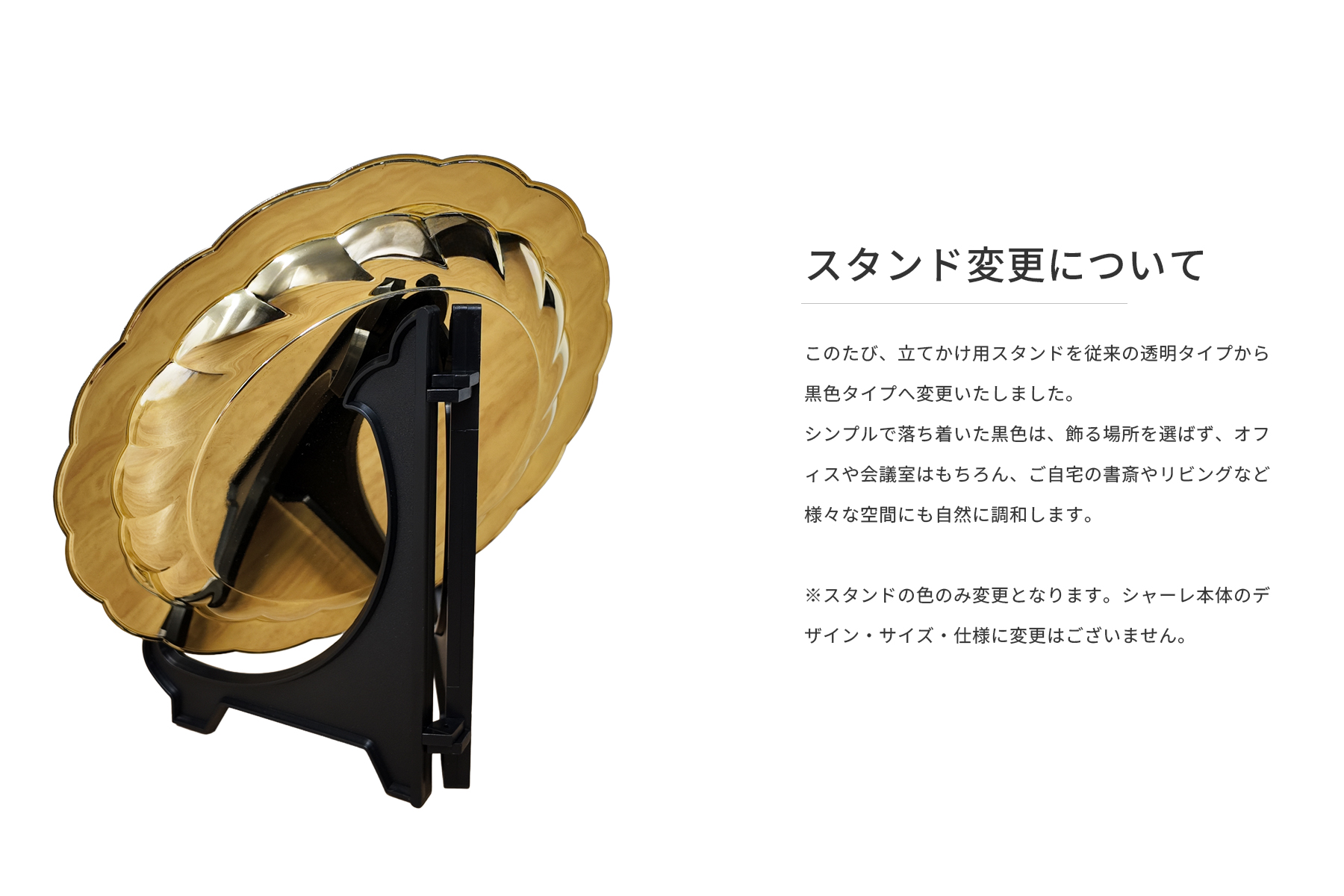 鏡面仕上げのミラー製オリジナル・セミオーダー表彰楯 JA-AK-1659