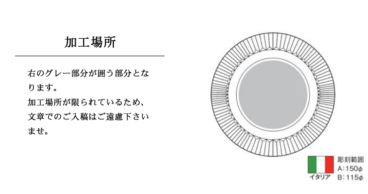 JA-ZMJ-1106 加工範囲