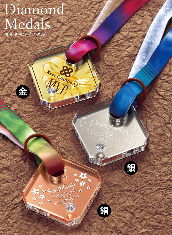 JA-ZNA-9043 金メダル・銀メダル・銅メダルから選択可能なオリジナル・セミオーダーのジルコニアダイヤモンドをはめ込んだダイヤメダル