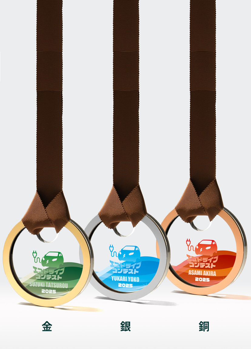 アクリル製セミオーダー表彰メダル JA-ZNA-9103ル JA-ZNA-9103