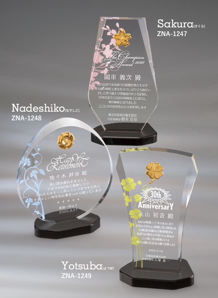 ドラえもん クリスタル 30th 記念品 置物 | filmekimi.iksv.org