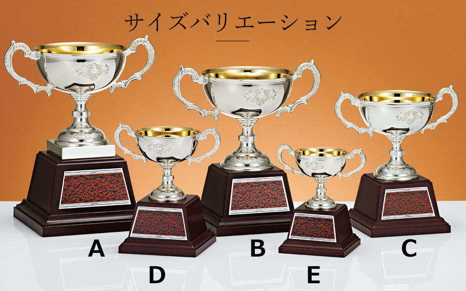 低価格販売の金属製優勝カップのサイズバリエーション JAS-C-1719