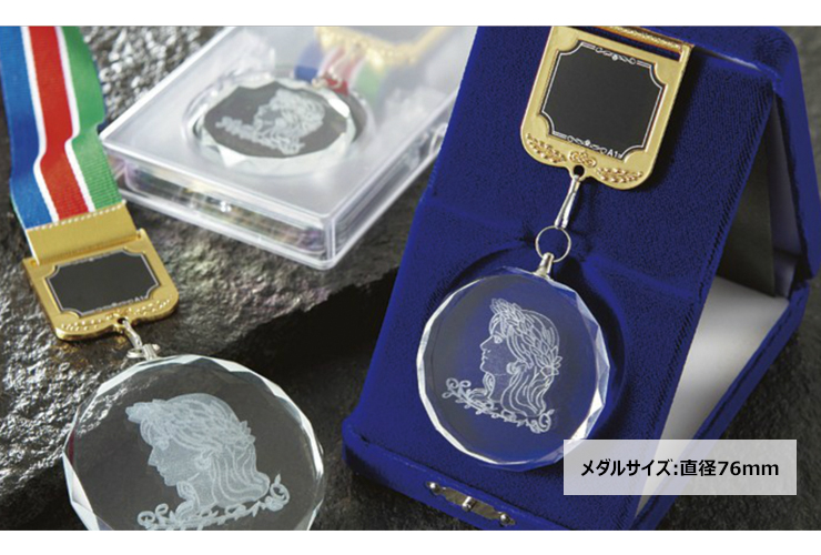 ソフトボール用表彰メダル JAS-LM-crystal-A-softball