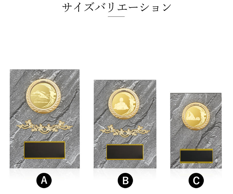 アクリルミラー表彰楯のサイズ一覧のご紹介 JAS-PW-69-swimming