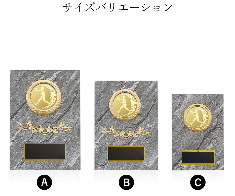 アクリルミラー表彰楯のサイズ一覧のご紹介 JAS-PW-69-tennis