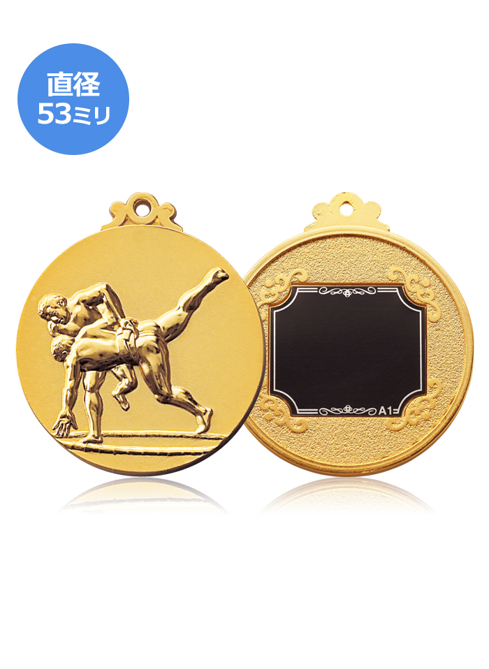 相撲用表彰メダル JAS-RLM-53-combat-other