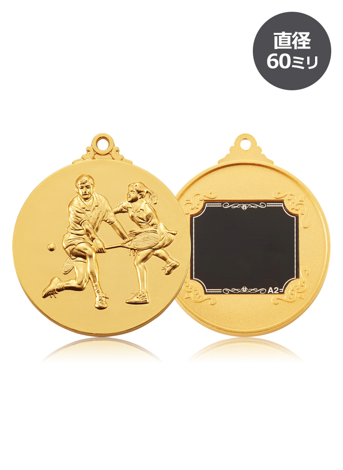 テニス用表彰メダル JAS-RLM-60-tennis