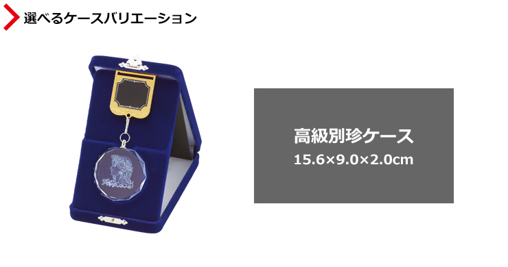 JAS-RLM-crystal-C 低価格ながらスタンド式のメダル専用高級プラケースのご紹介