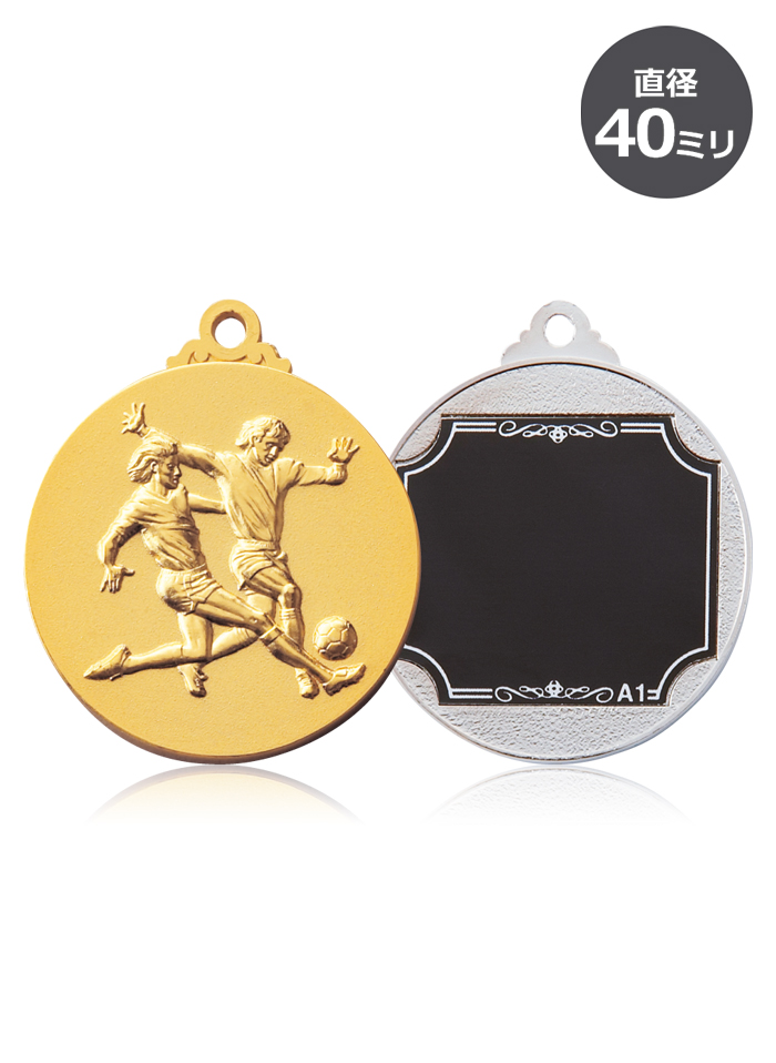 サッカー用表彰メダル JAS-RSM-soccer