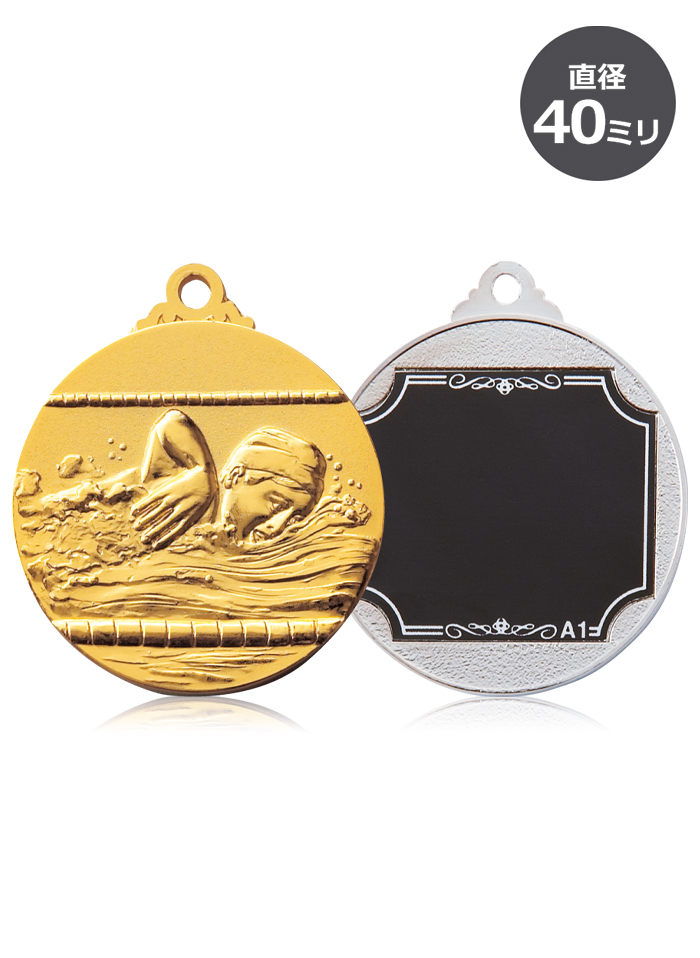 水泳用表彰メダル JAS-RSM-swimming