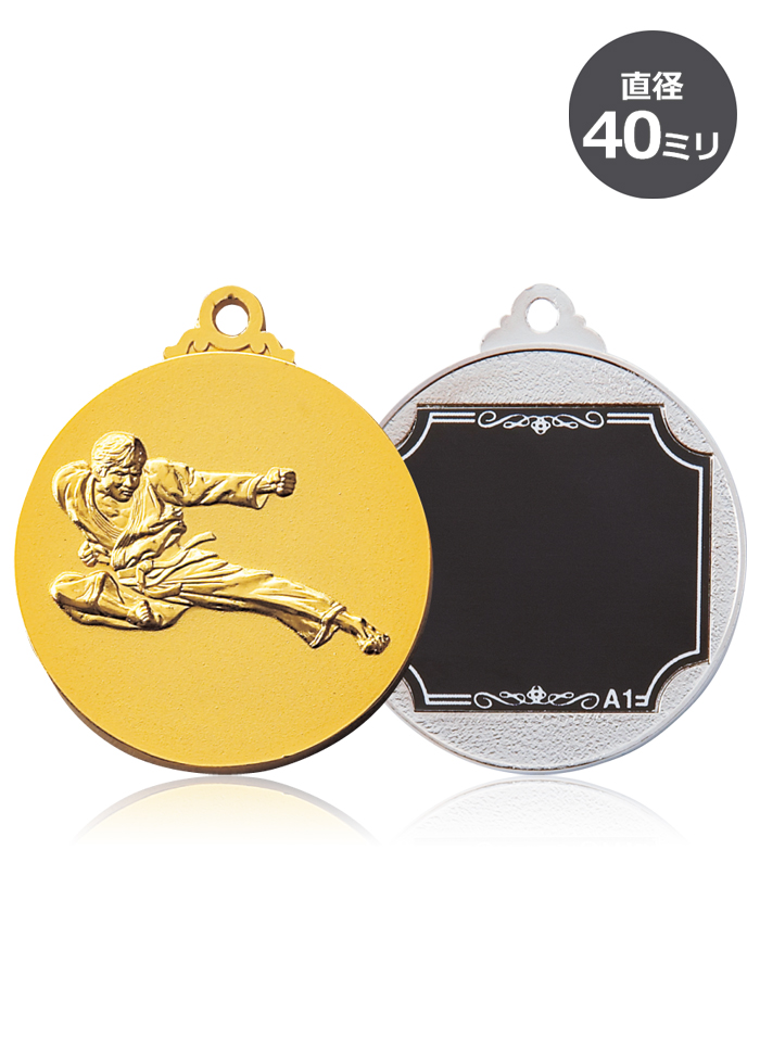 テコンドー用表彰メダル JAS-RSM-taekwondo