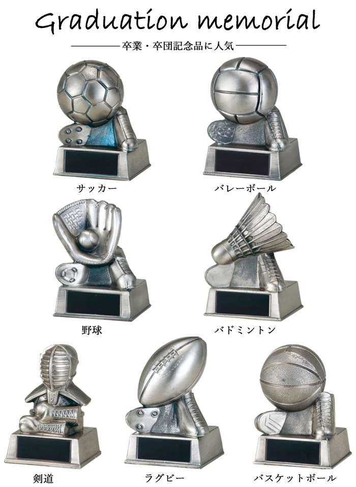市場 トロフィー 卒団記念品 卓球 野球 珠算 空手 バレー 卒業記念品 サッカー バスケ 書道 高さ16cm 盾 柔道 ゴルフ テニス 剣道 陸上