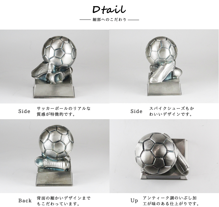 人気のサッカー用ミニブロンズトロフィーサッカーブロンズ