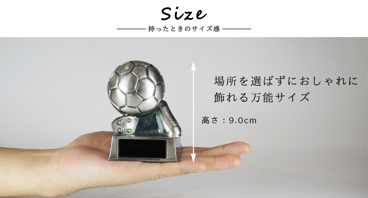 人気のサッカー用ミニブロンズトロフィーサッカーブロンズ