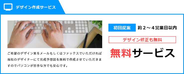 オリジナルメダルの版下データの作成費は無料サービス G-CRL-original