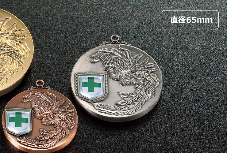 安全表彰用型Mサイズメダル　JG-HM　数ある安全表彰の中でも交通安全・安全運転・緑十字の3種目から埋め込みマークを選べるmサイズメダル。