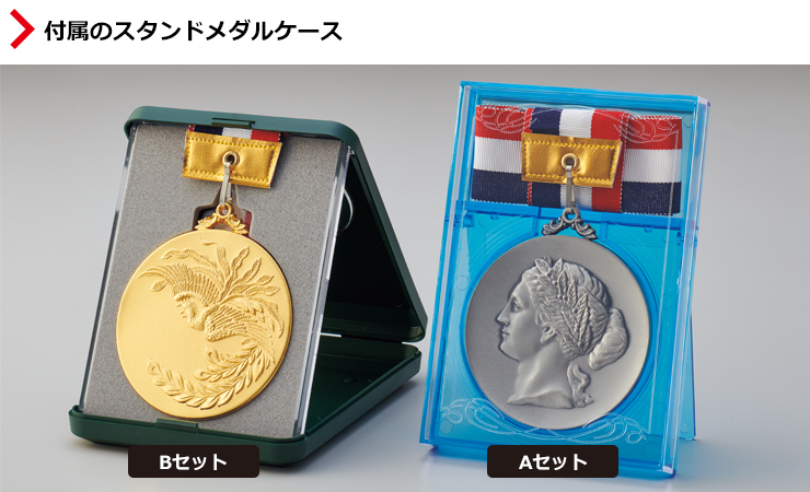 和柄シリーズ　桜メダル　JG-sakura　桜メダルの付属のスタンドメダルケース
