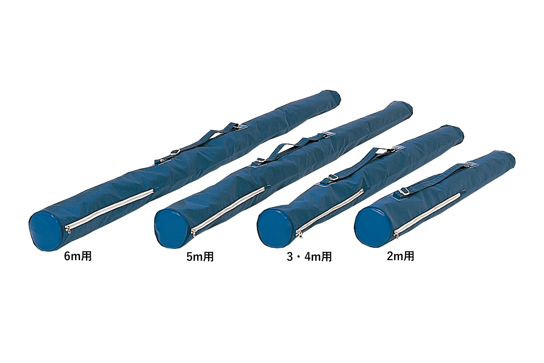 アルミ伸縮旗棒用ナイロンバック　アルミ伸縮旗棒を収納するナイロンバッグ。
