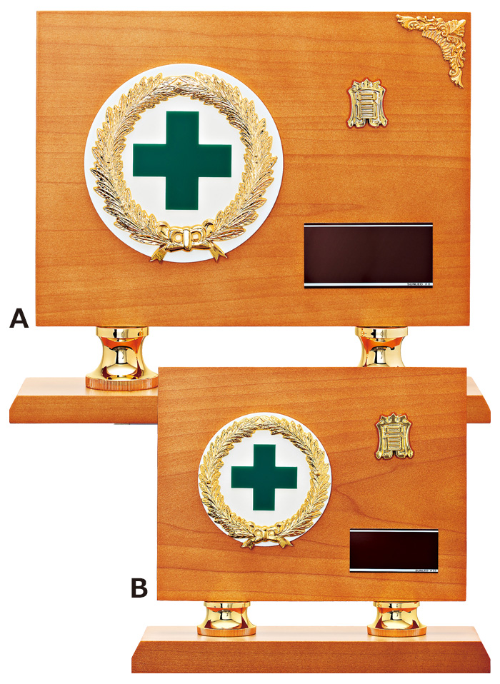 JS-AT-3412　月桂樹が緑十字マークを華やかに彩るスタンド付安全表彰楯