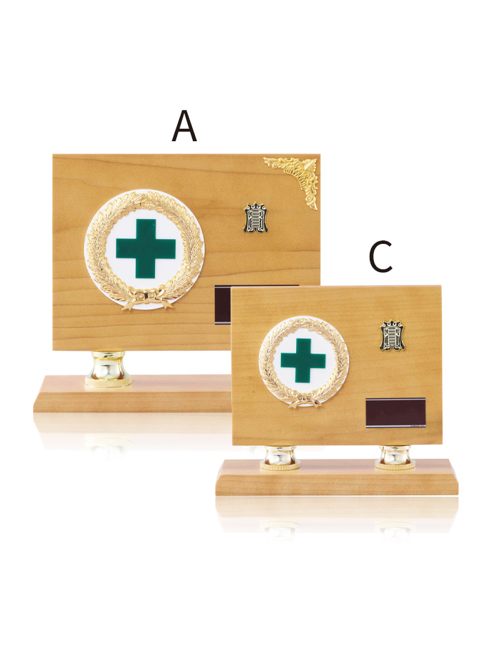 JS-AT-4412　月桂樹が緑十字マークを華やかに彩るスタンド付安全表彰楯