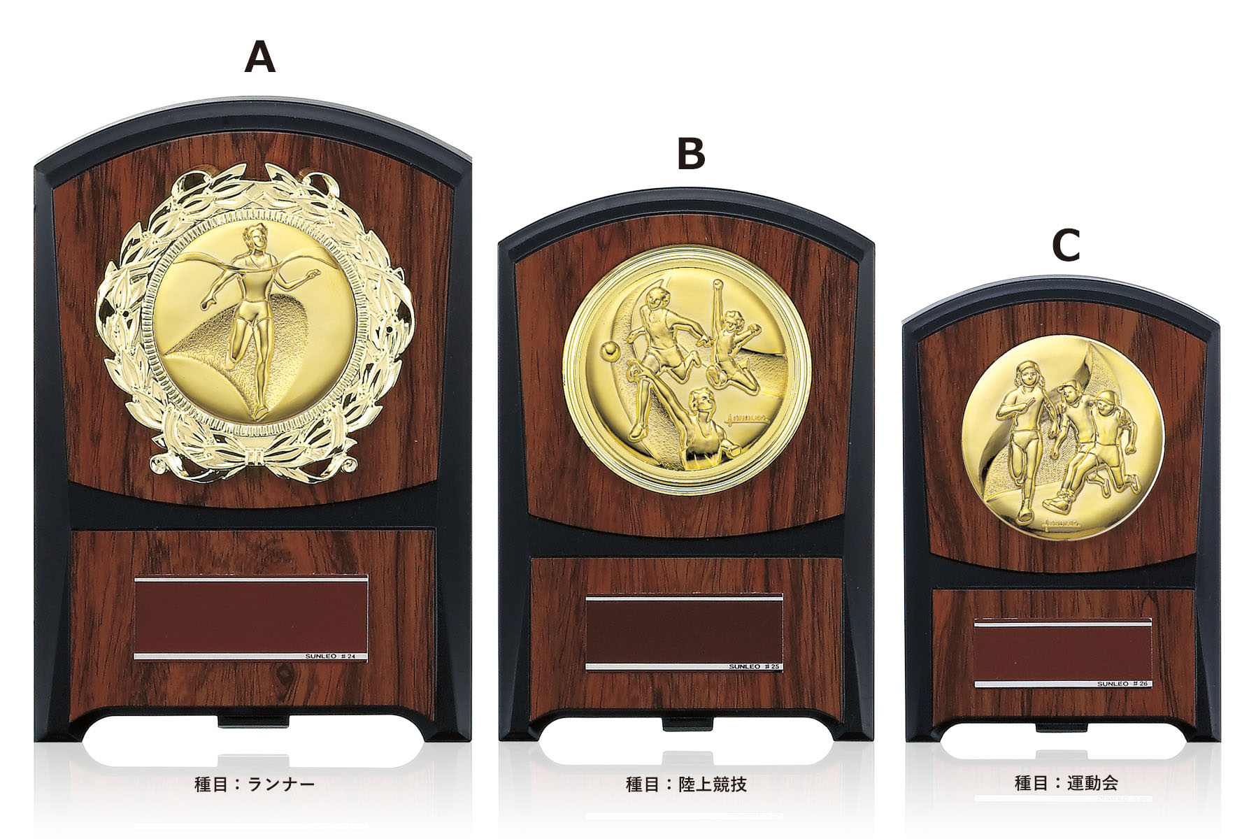 陸上専用の表彰楯 JS-ATZ-4474-athletics